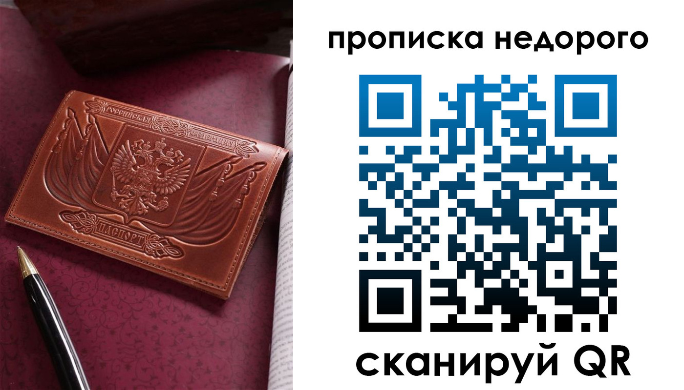 прописка иностранных граждан в Новой Ляле