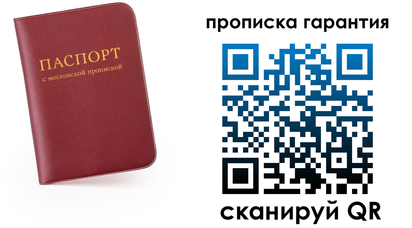 найти адрес прописки в Новой Ляле