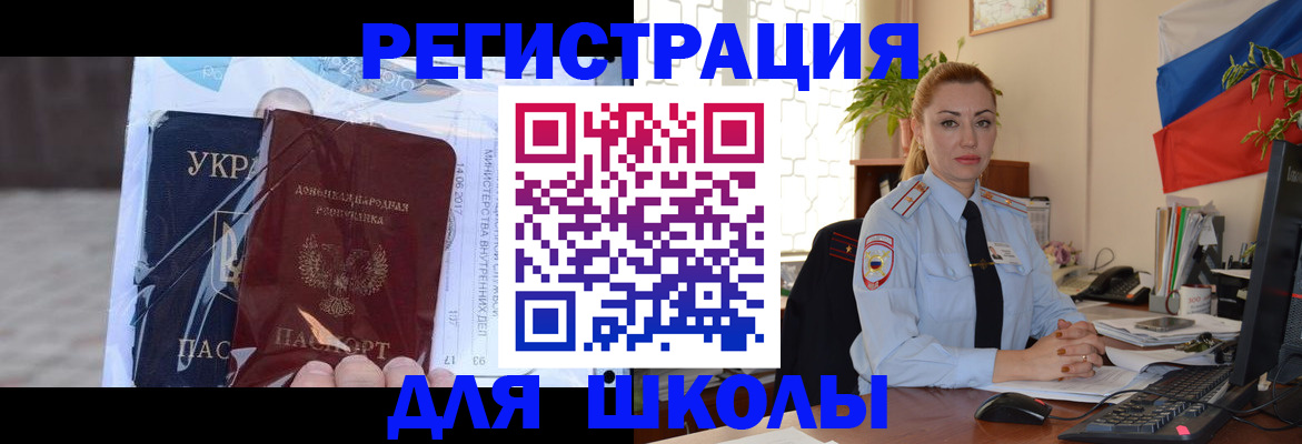 временная регистрация надежно в Новой Ляле