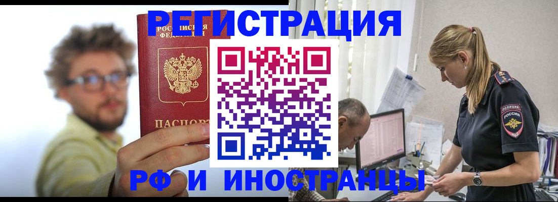временная регистрация собственник в Новой Ляле