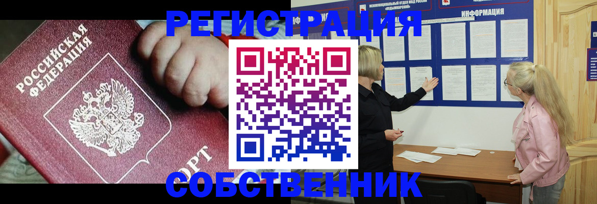 регистрация для школы в Новой Ляле