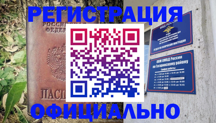 регистрация для дет. сада в Новой Ляле