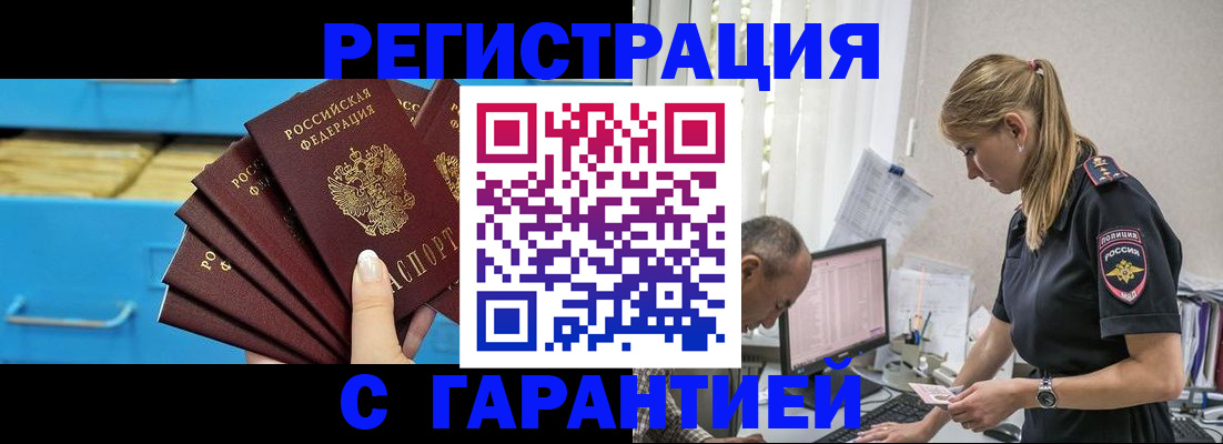 миграционный учет в Новой Ляле