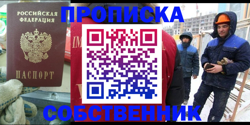 найти адрес прописки в Новой Ляле