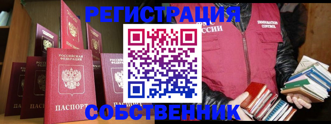 временная регистрация гарантия в Новой Ляле